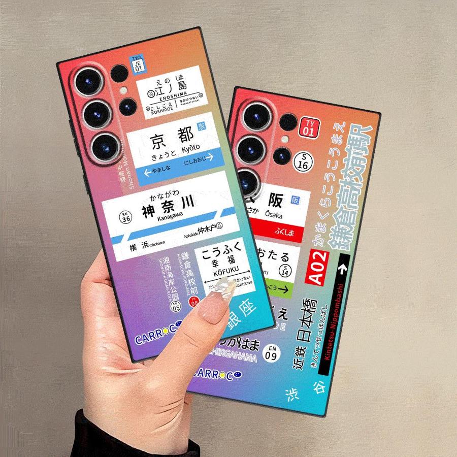 Case for Samsung Galaxy S23 Ul - Phone Cases Kyoto 评论和价格